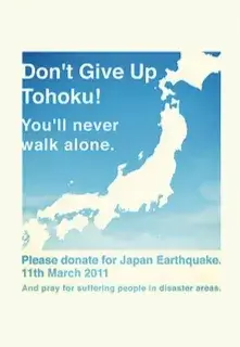 Dont Give Up Tohoku!